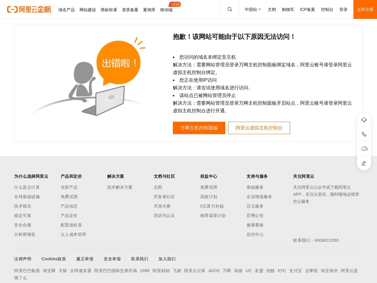 模具网