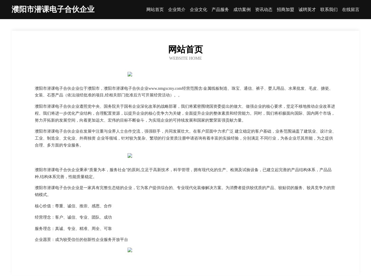 心天排瘀培训