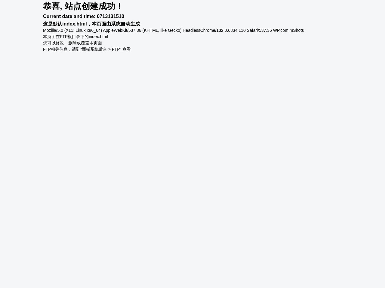 沈阳试管婴儿