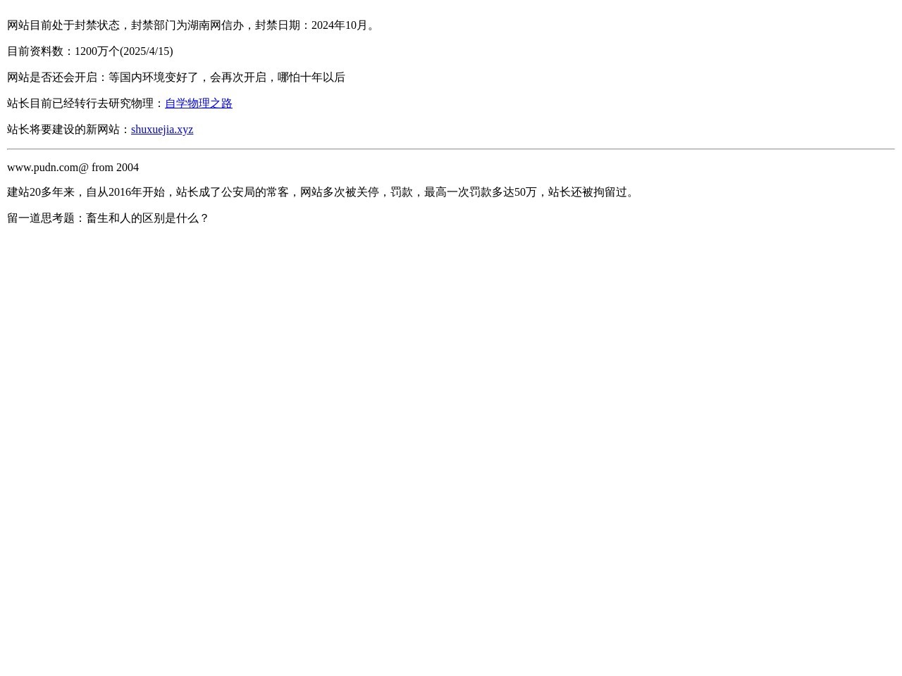 程序员联合开发网