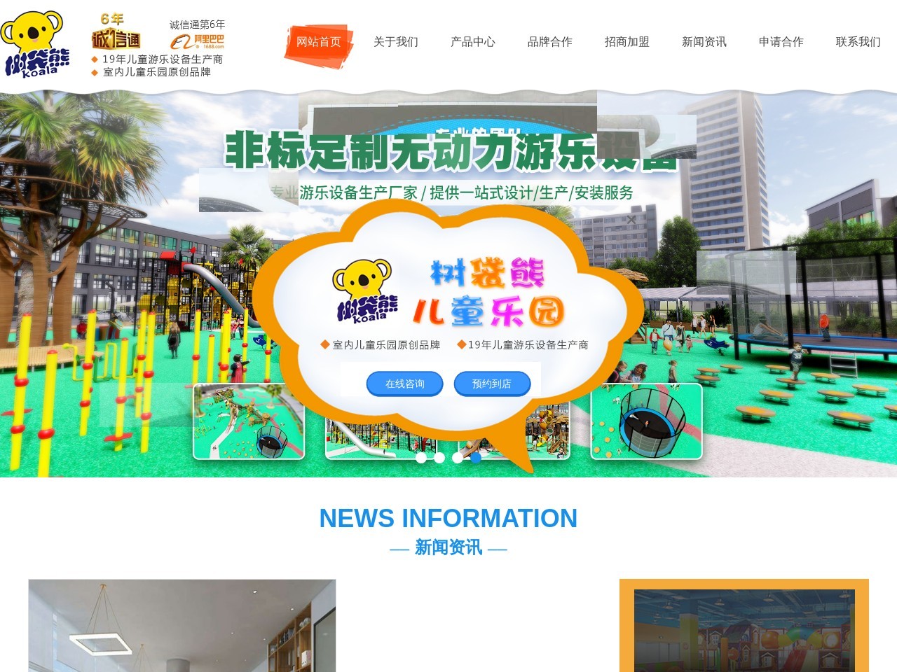郑州新启翔