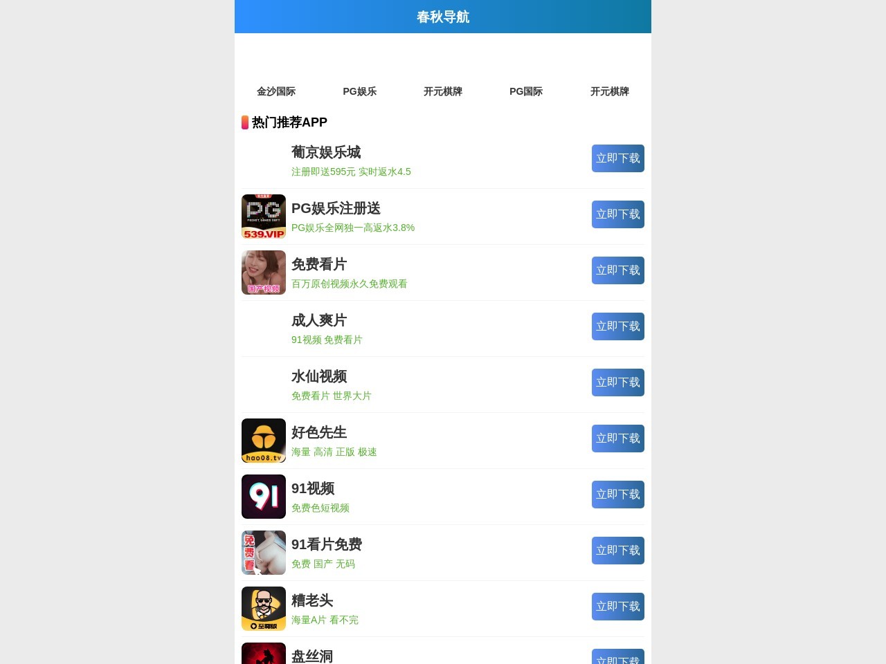 曲阳正博雕塑