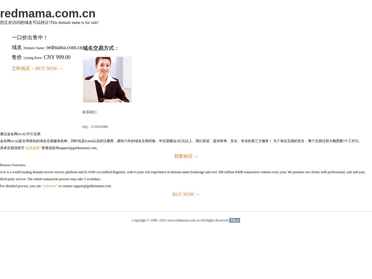 红孩子社区网