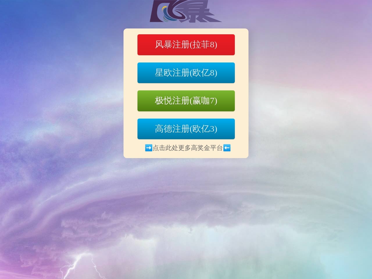 济南康正包装彩印有限公司
