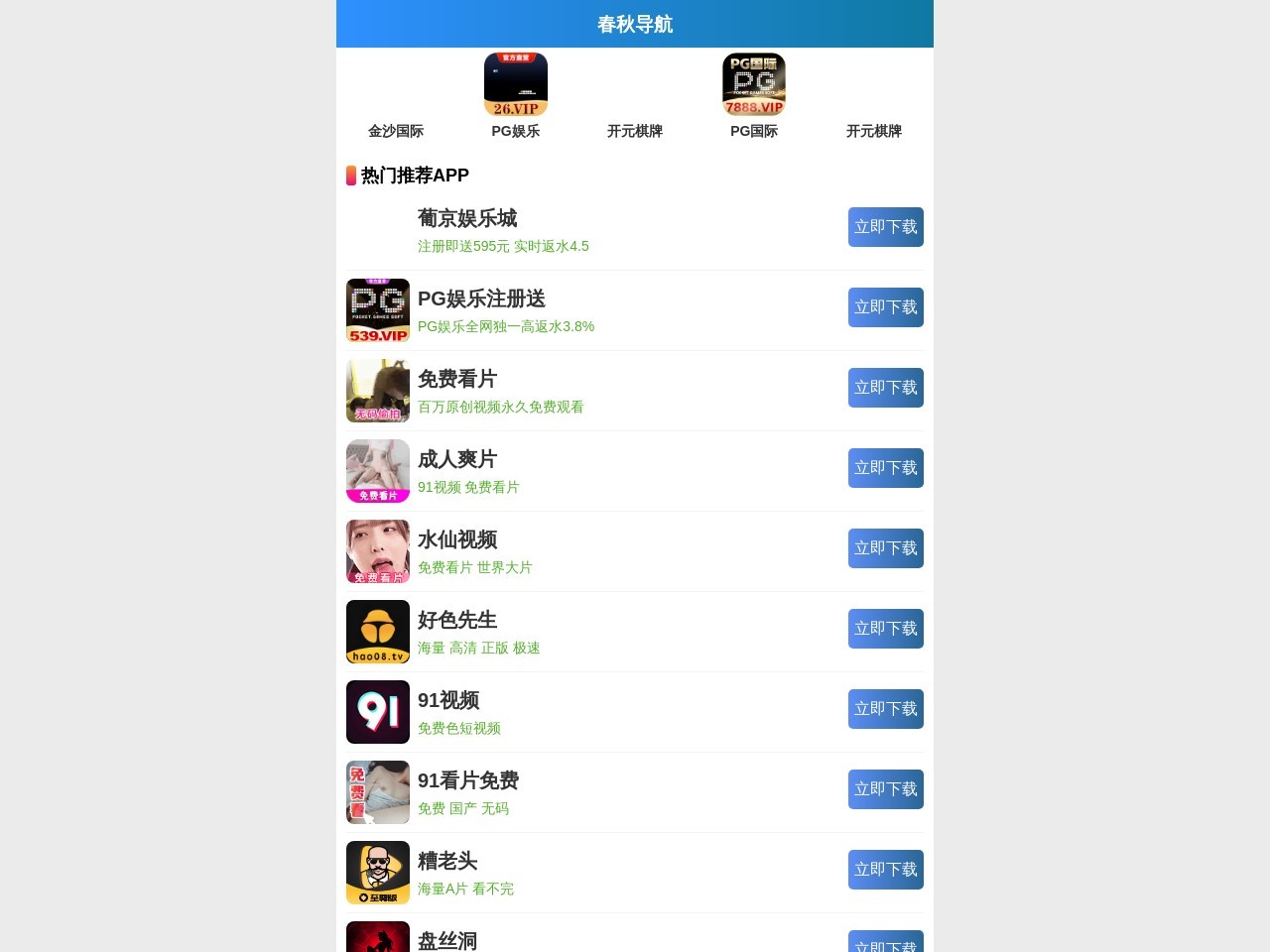 股票知识大全