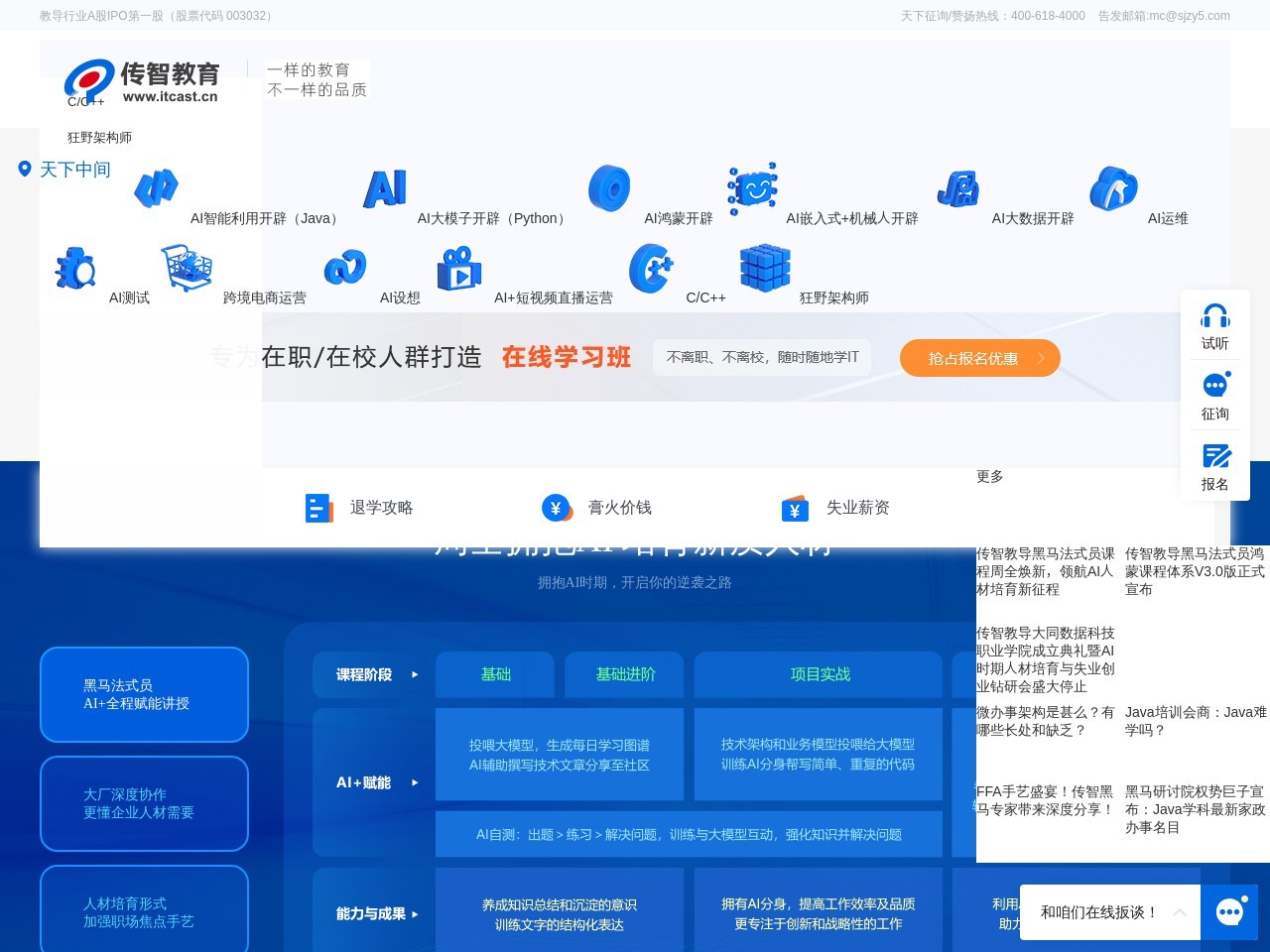 龙庆工商网