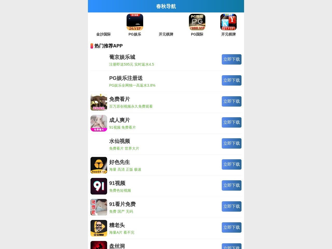 橡树摄影网