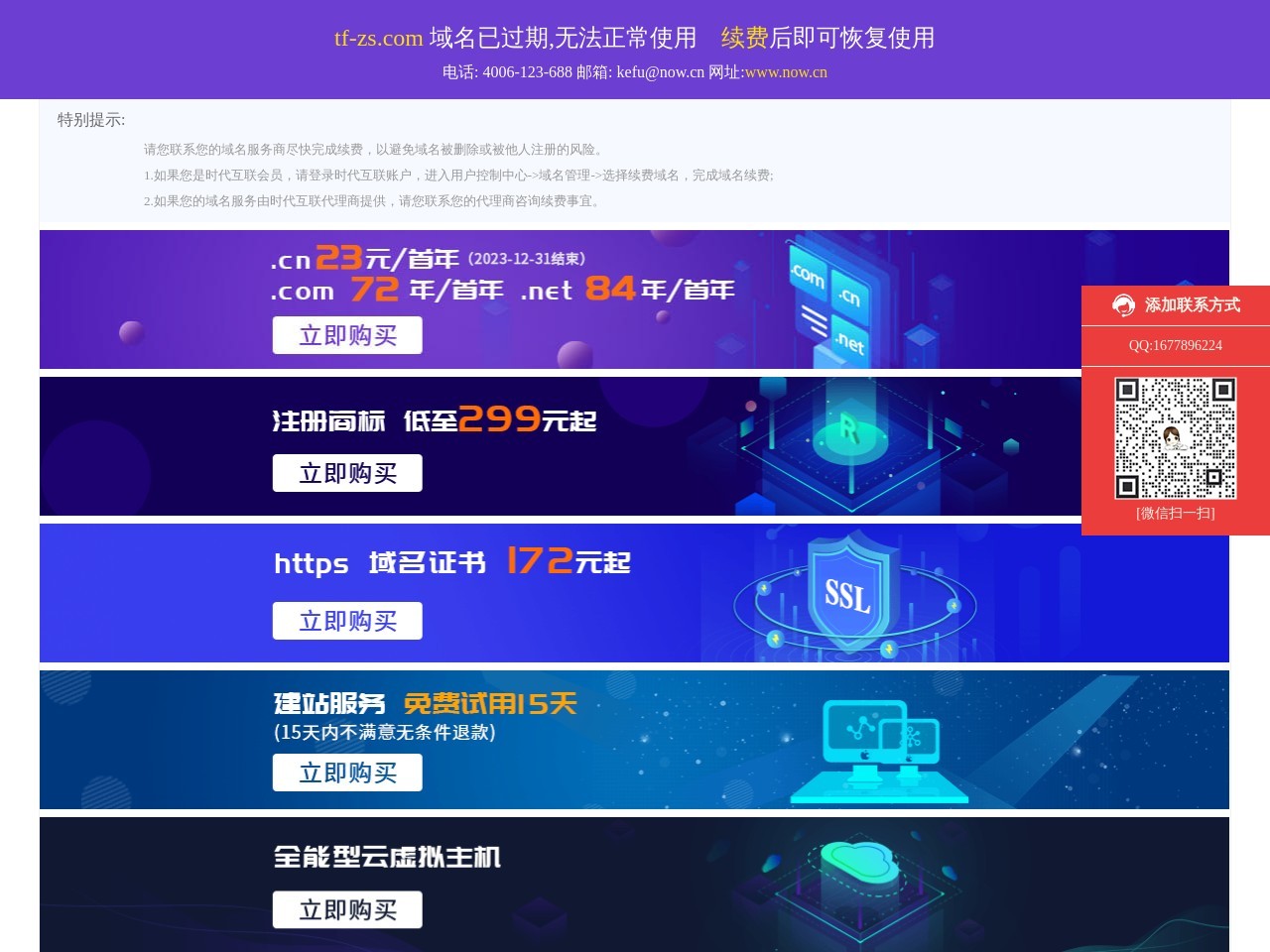 陕西特产网