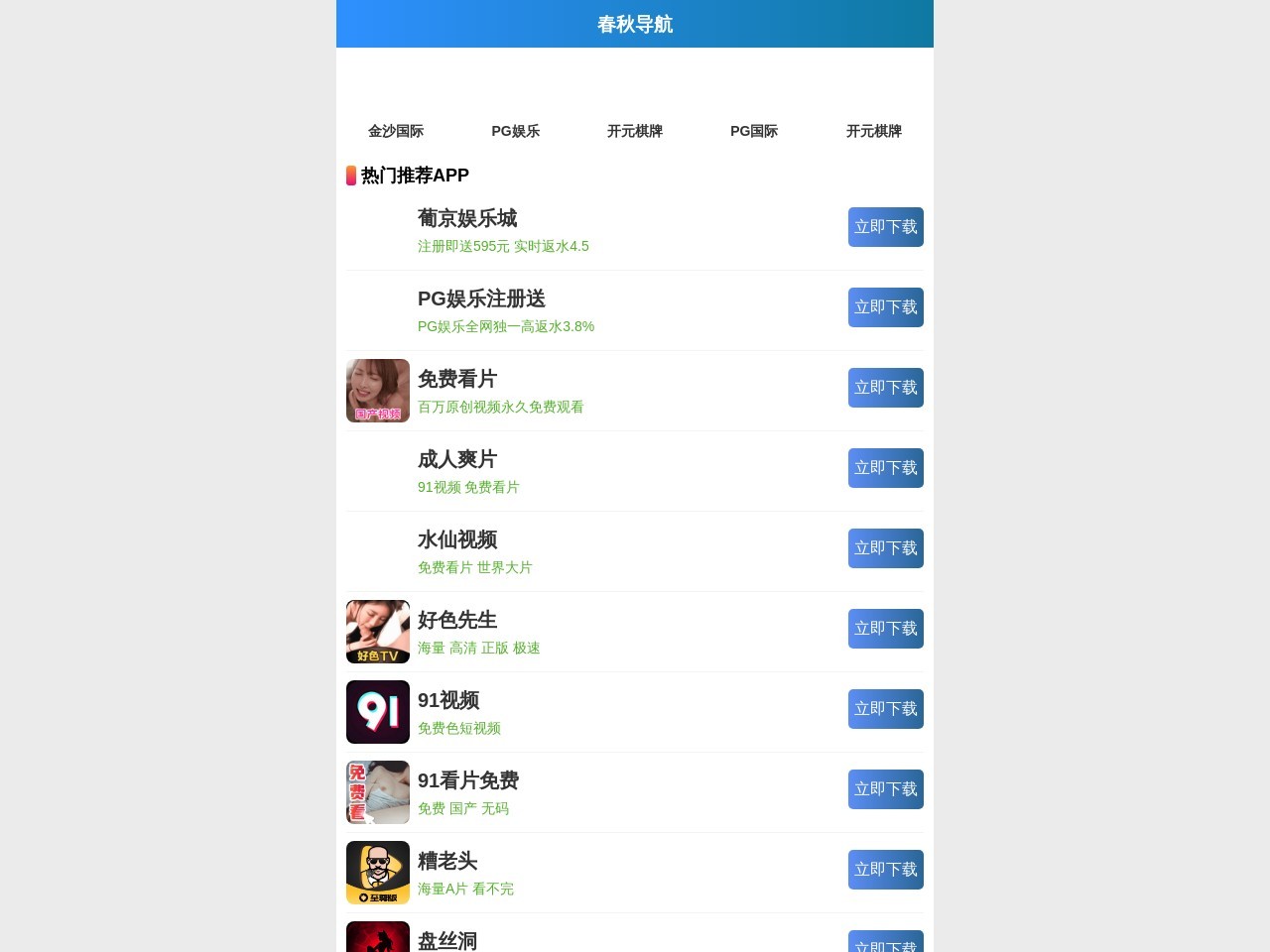 博力丰水泵节能