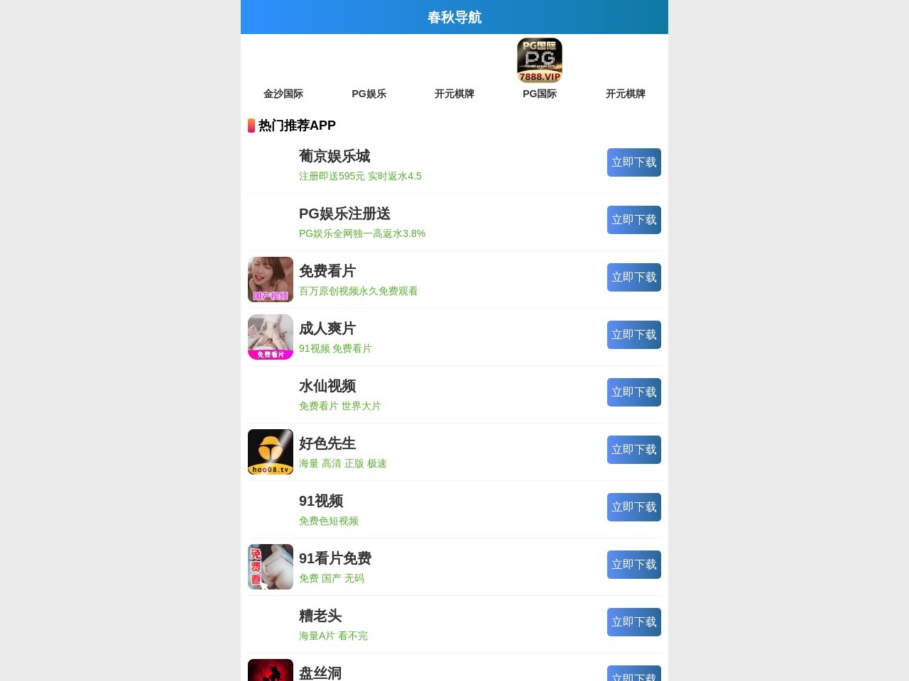看谱镜生产厂家-红外分光光度计-智能溶出度检测仪-天津瑞来特