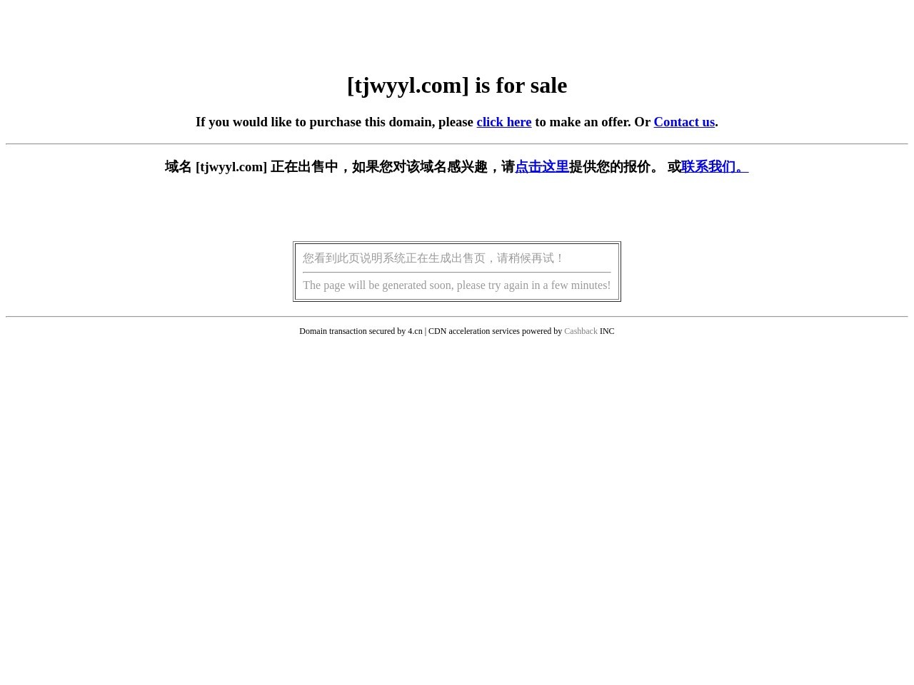 天津高档养老院-高端养老公寓-天津养老服务机构-万怡养老