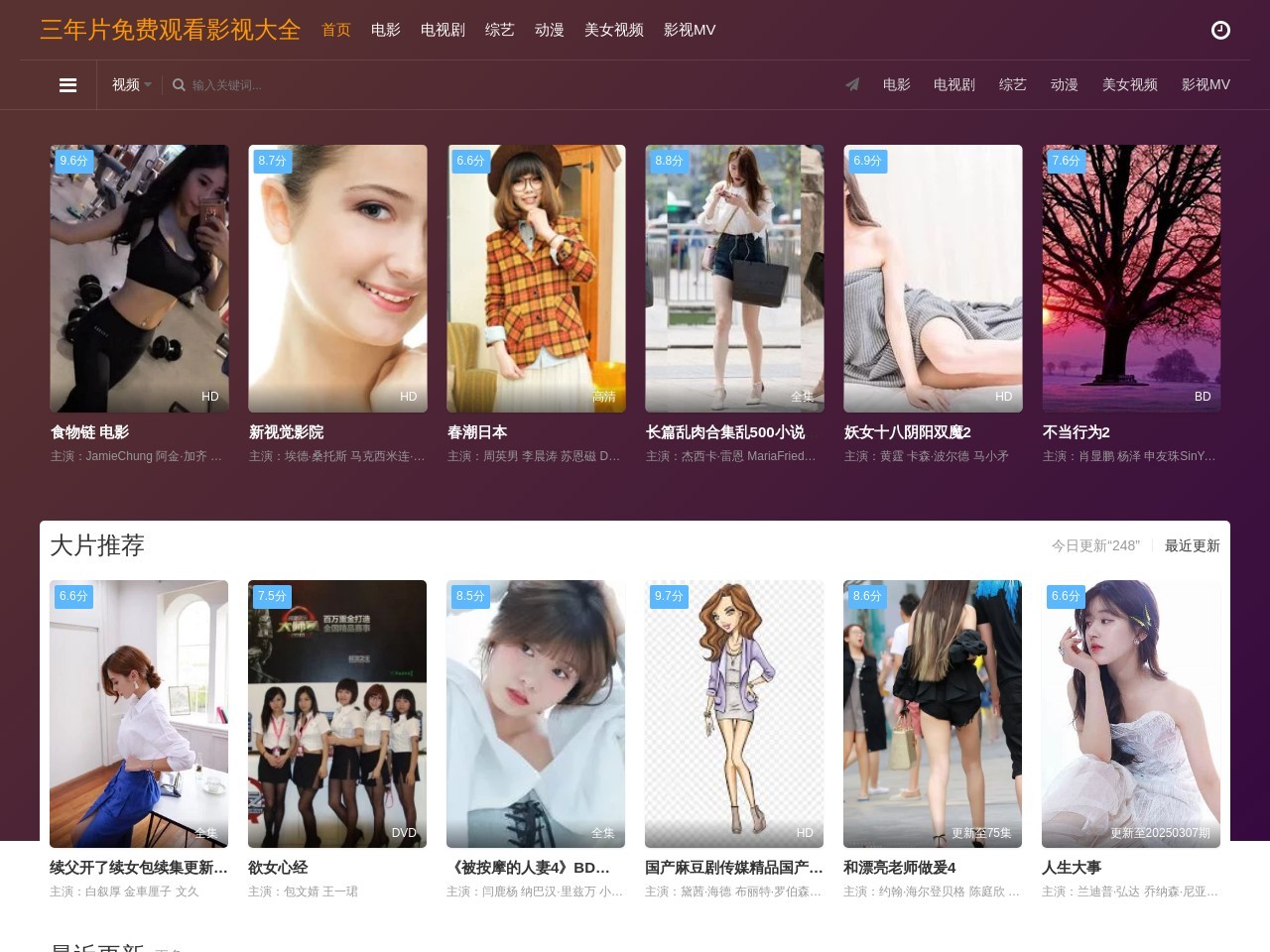 天津路灯