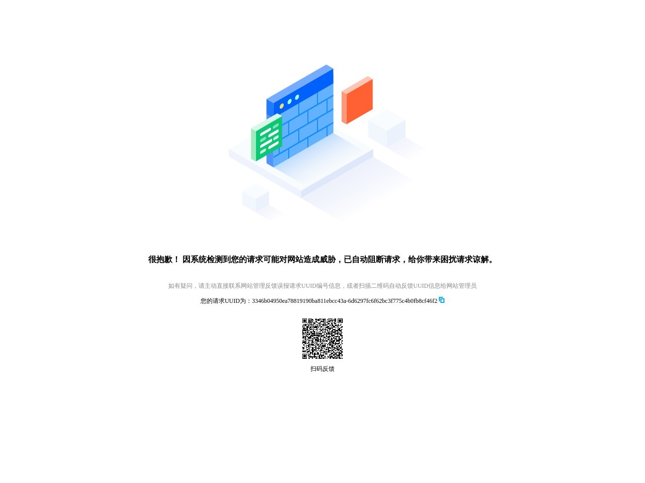 途牛旅游网