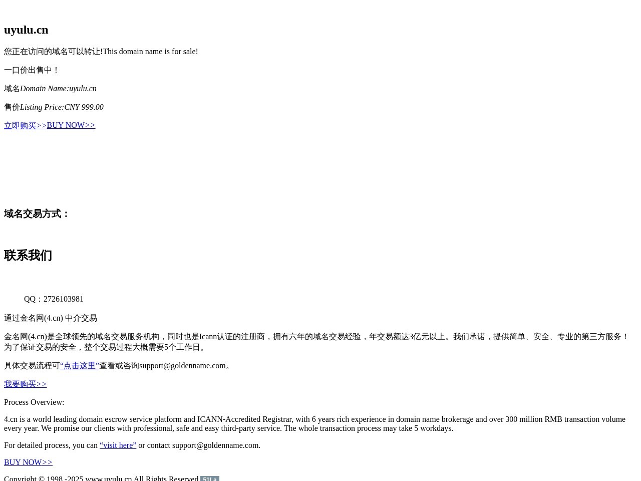 情感语录网