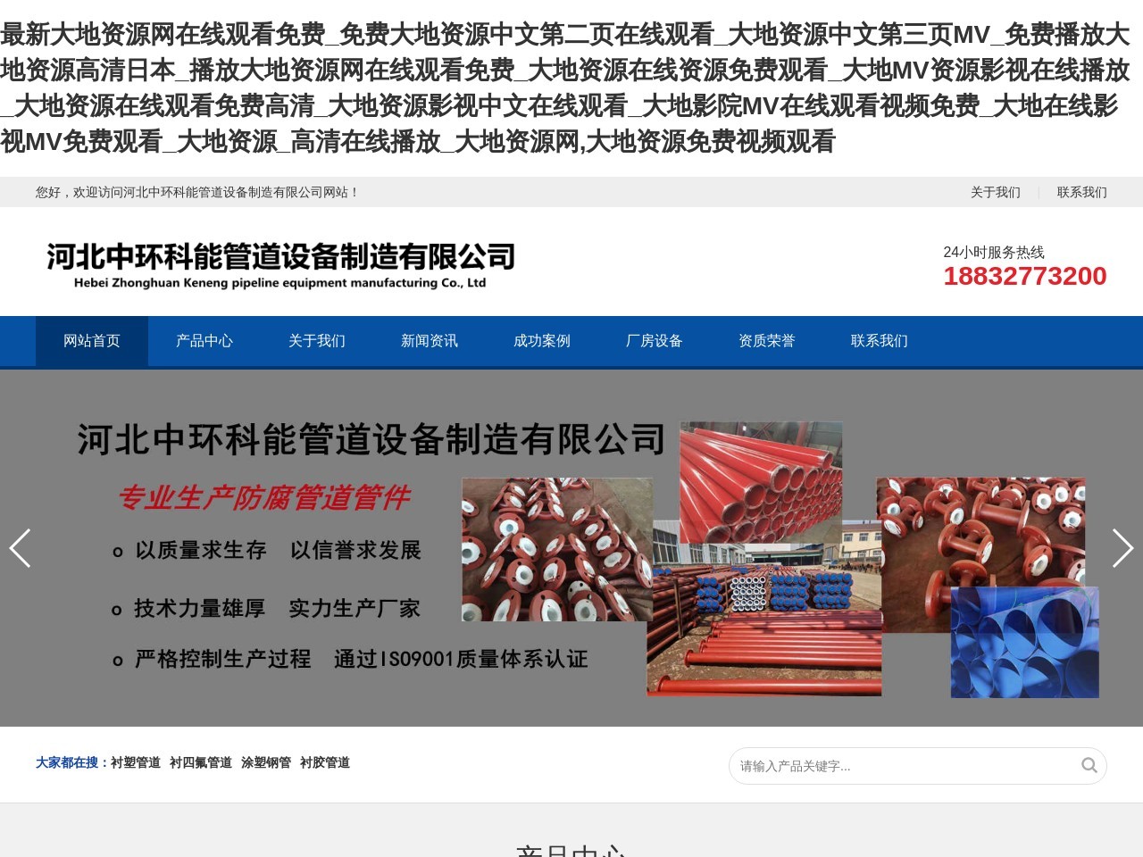 艾工改灯