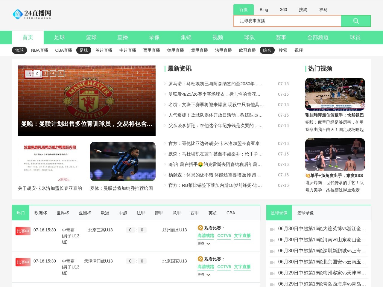 大信众金属围挡