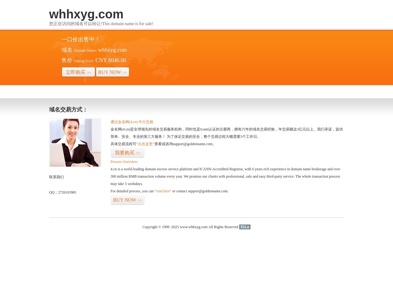 汉兴阳光养老院