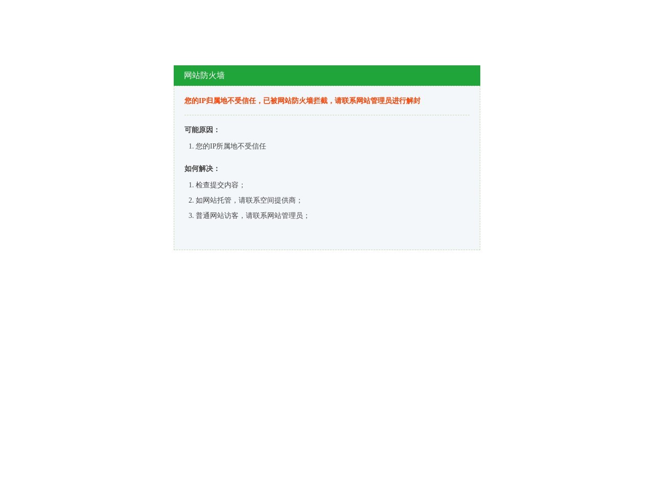 华英新世纪