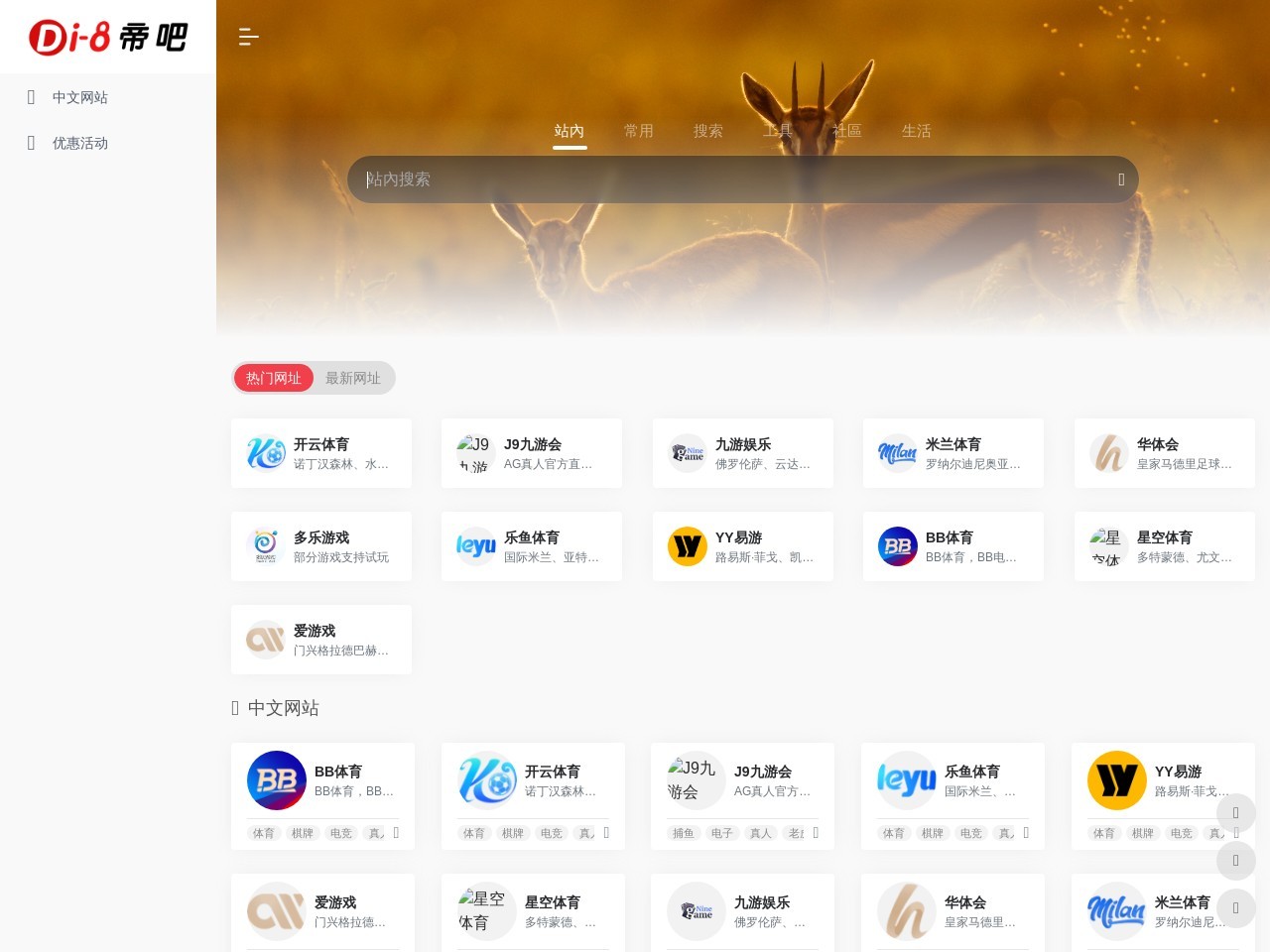金万彩遮阳棚