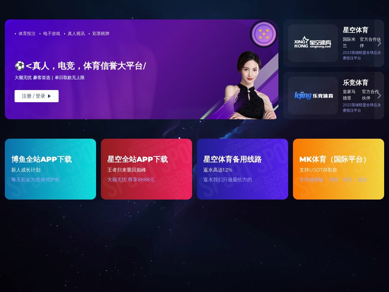 三毛星牌台球