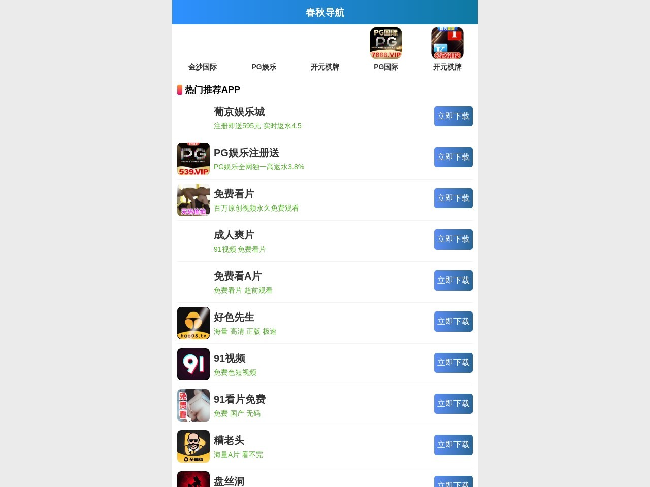 威廉兄弟