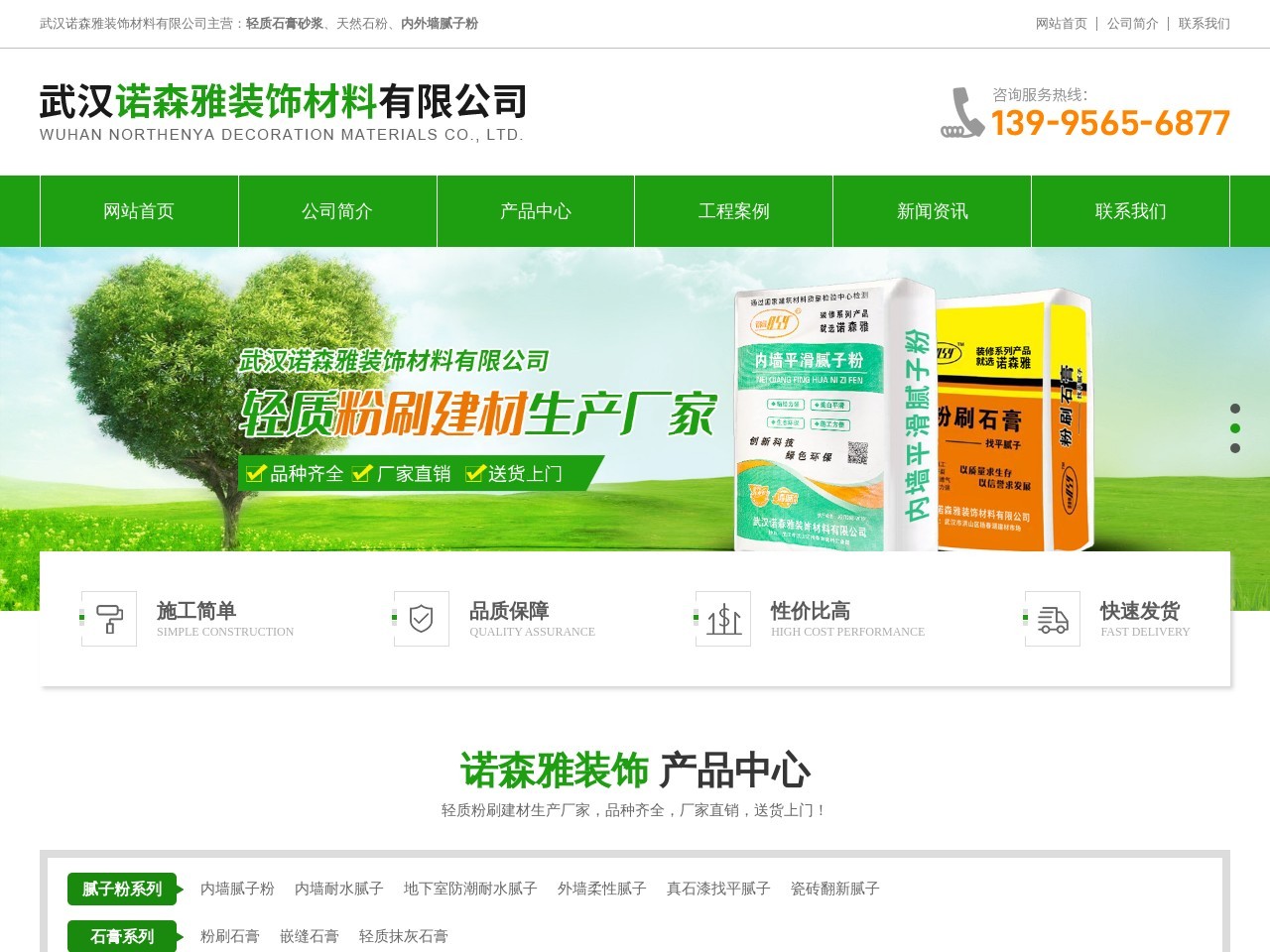 鑫伟鹏商贸