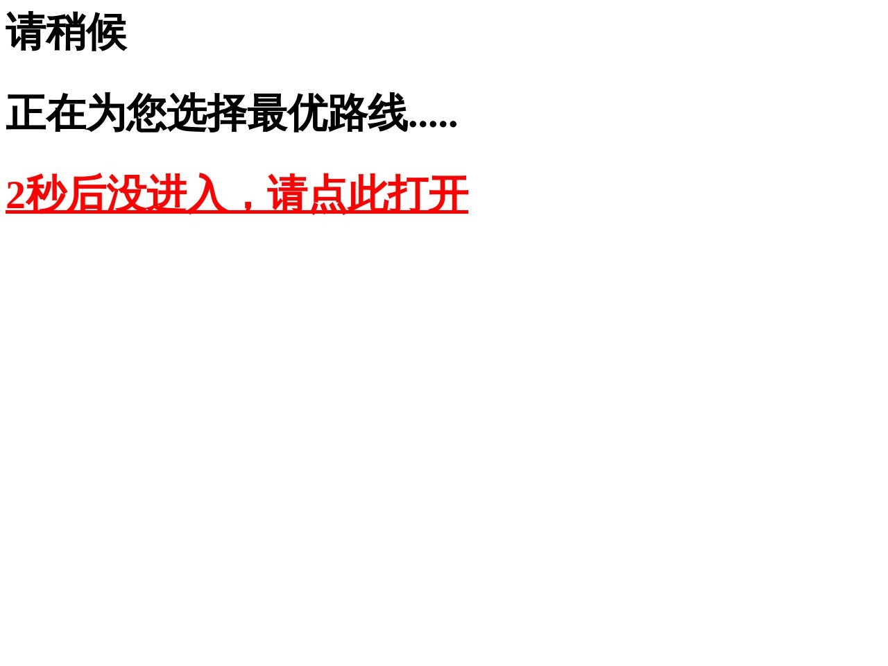鑫永安纸塑