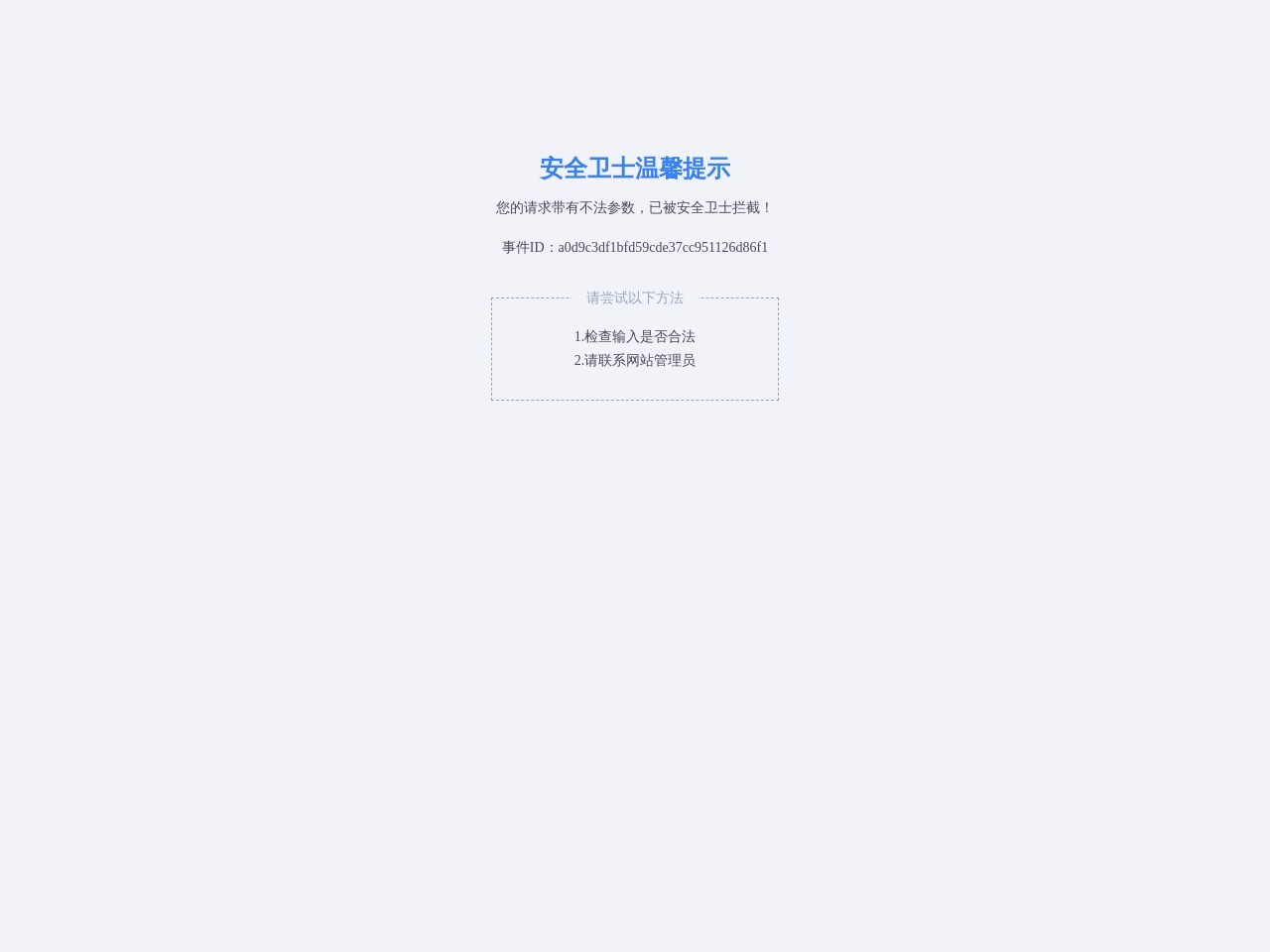 后宅中学