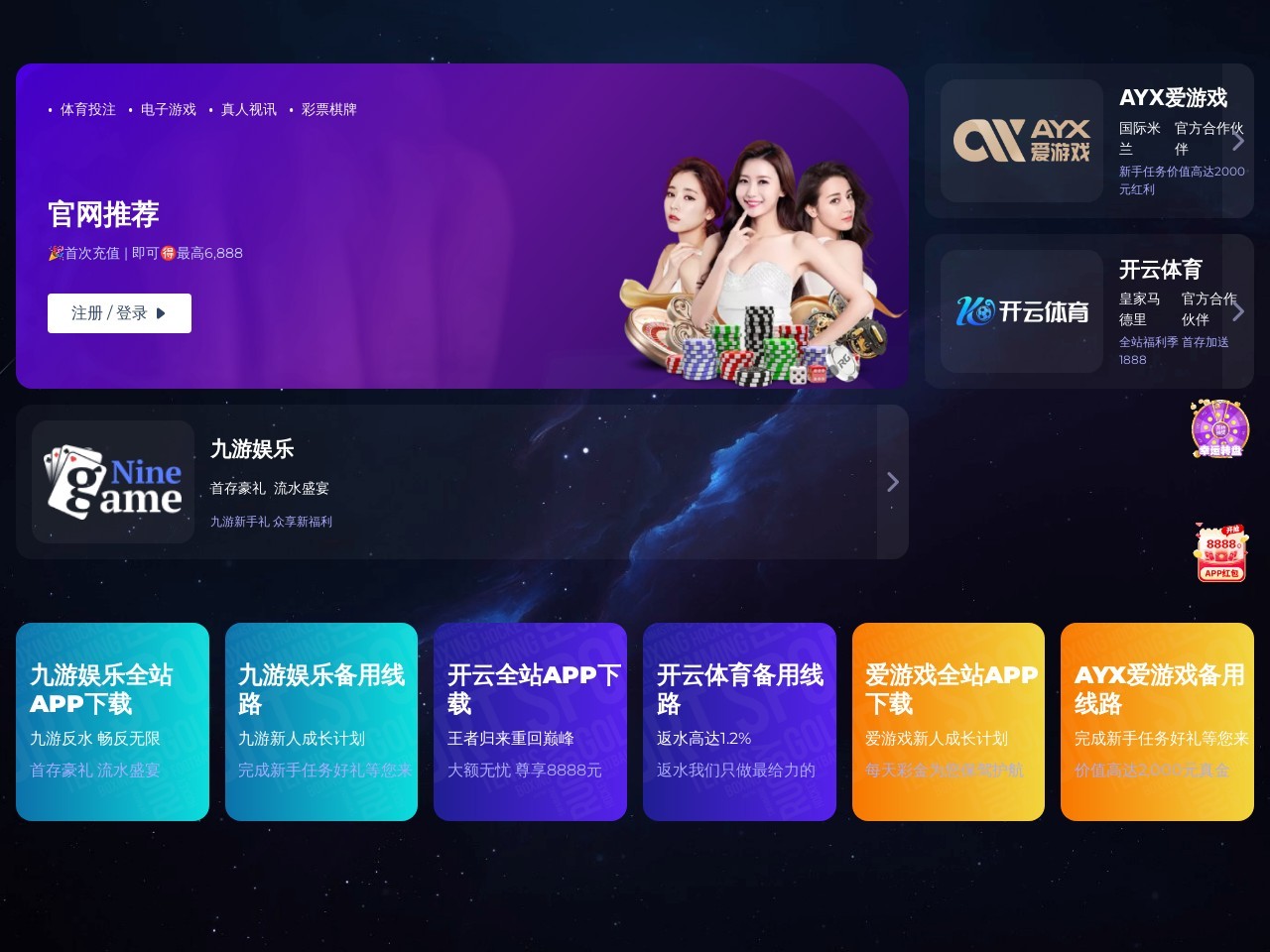特色小吃_培训项目_欣祥天和小吃培训网