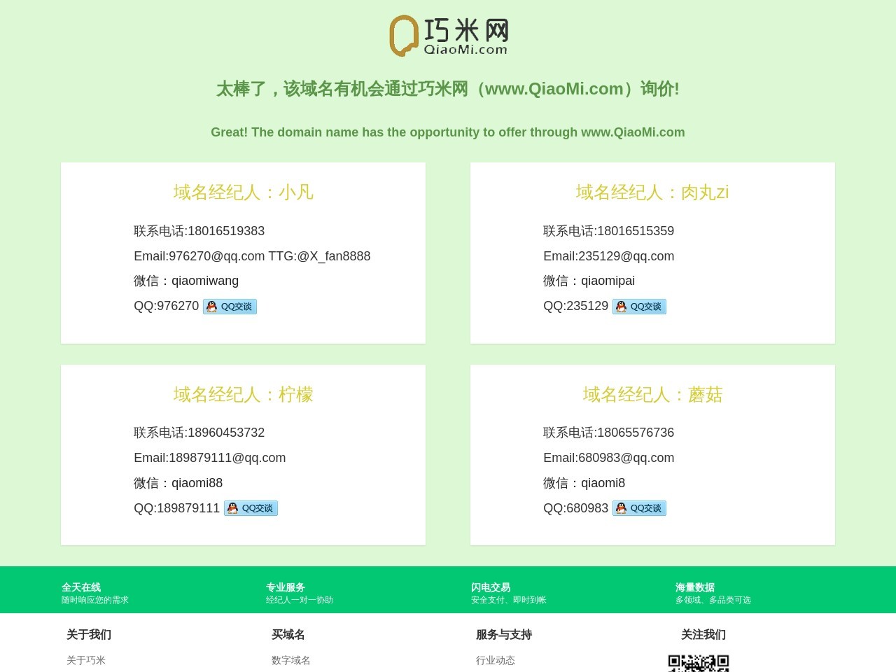 小柔女性网