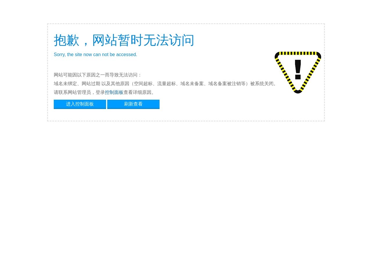 牛肉火锅加盟
