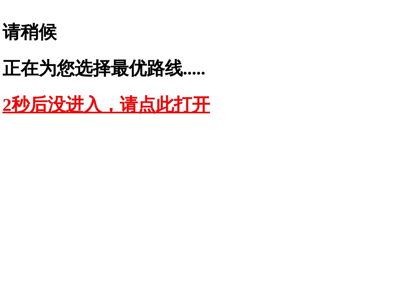 耐候钢板