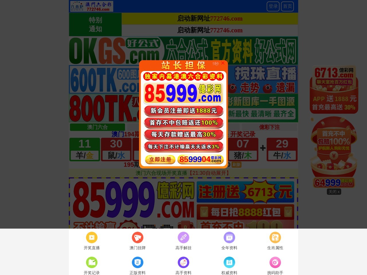 露台阳光房