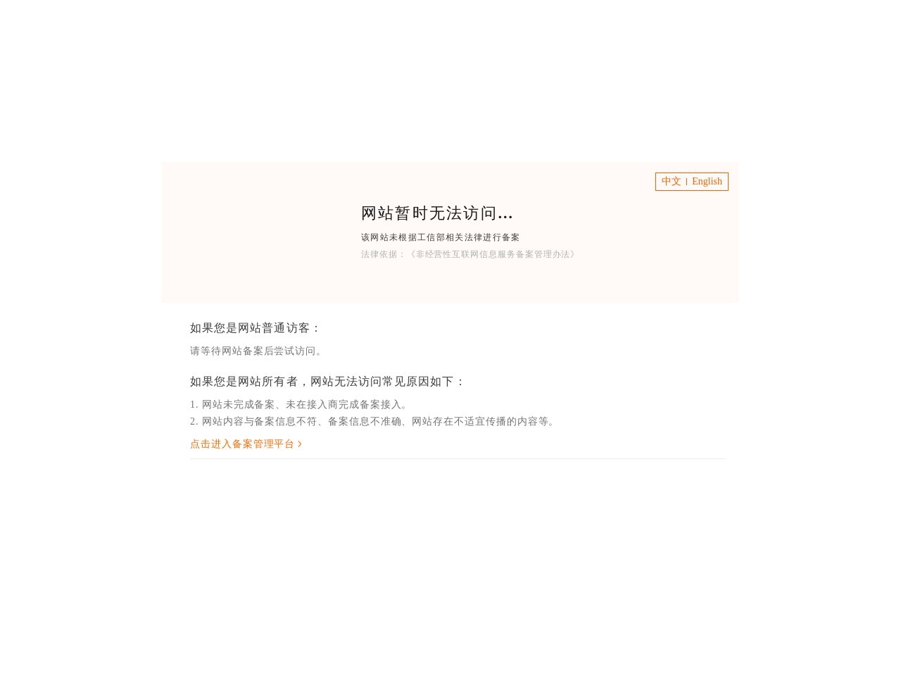婴儿网