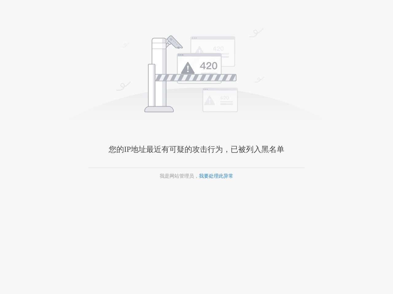 烟台市莱山区政府网站