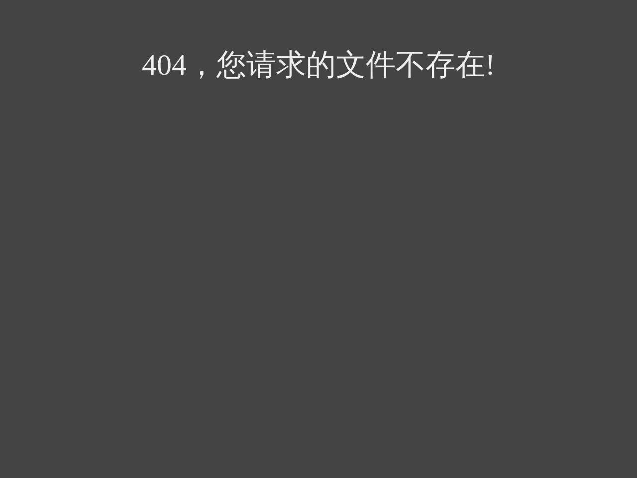 余姚五中