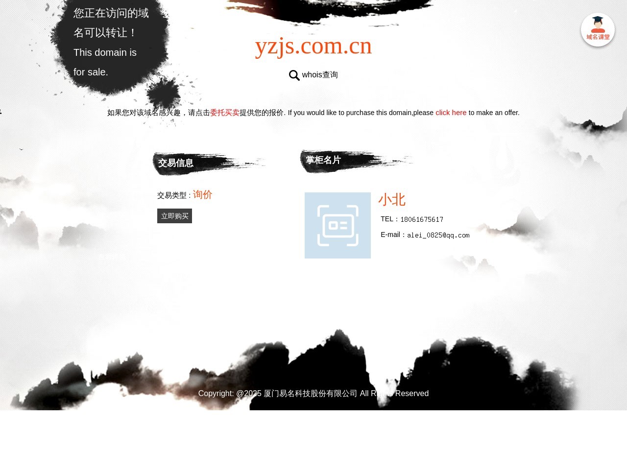 河北公安网