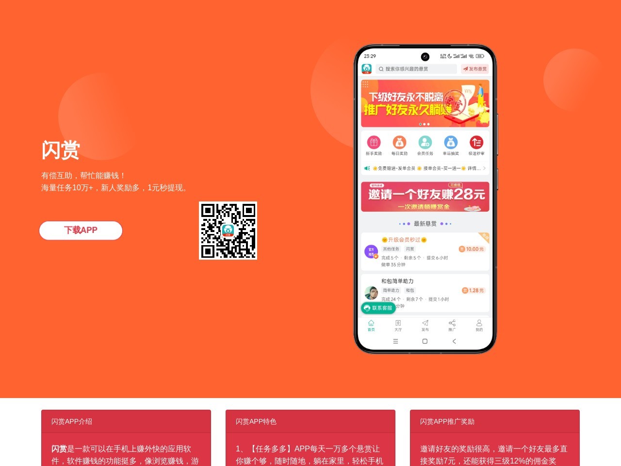 山西特产网