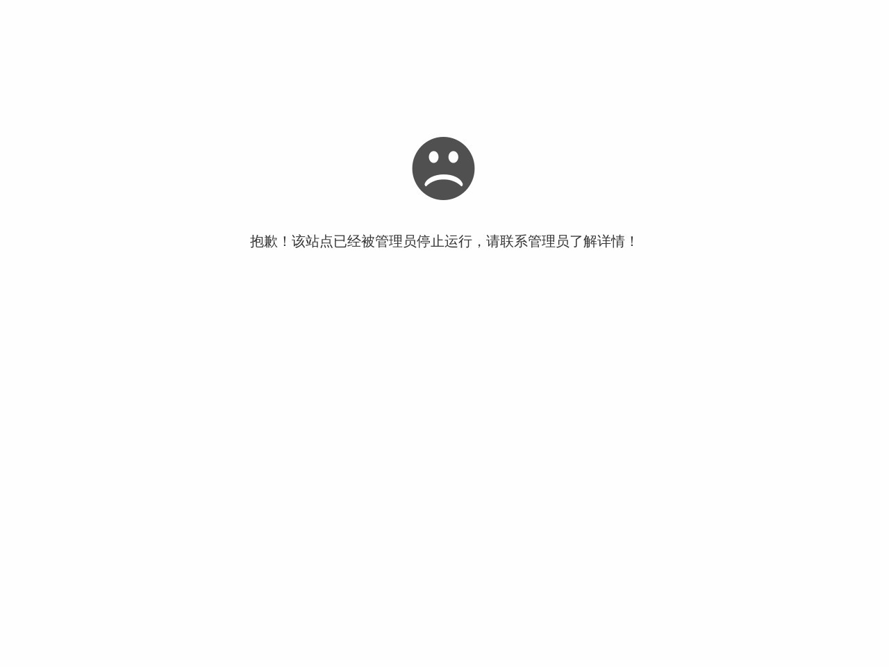 上海中医医院