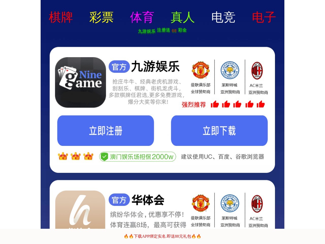 至诚学校