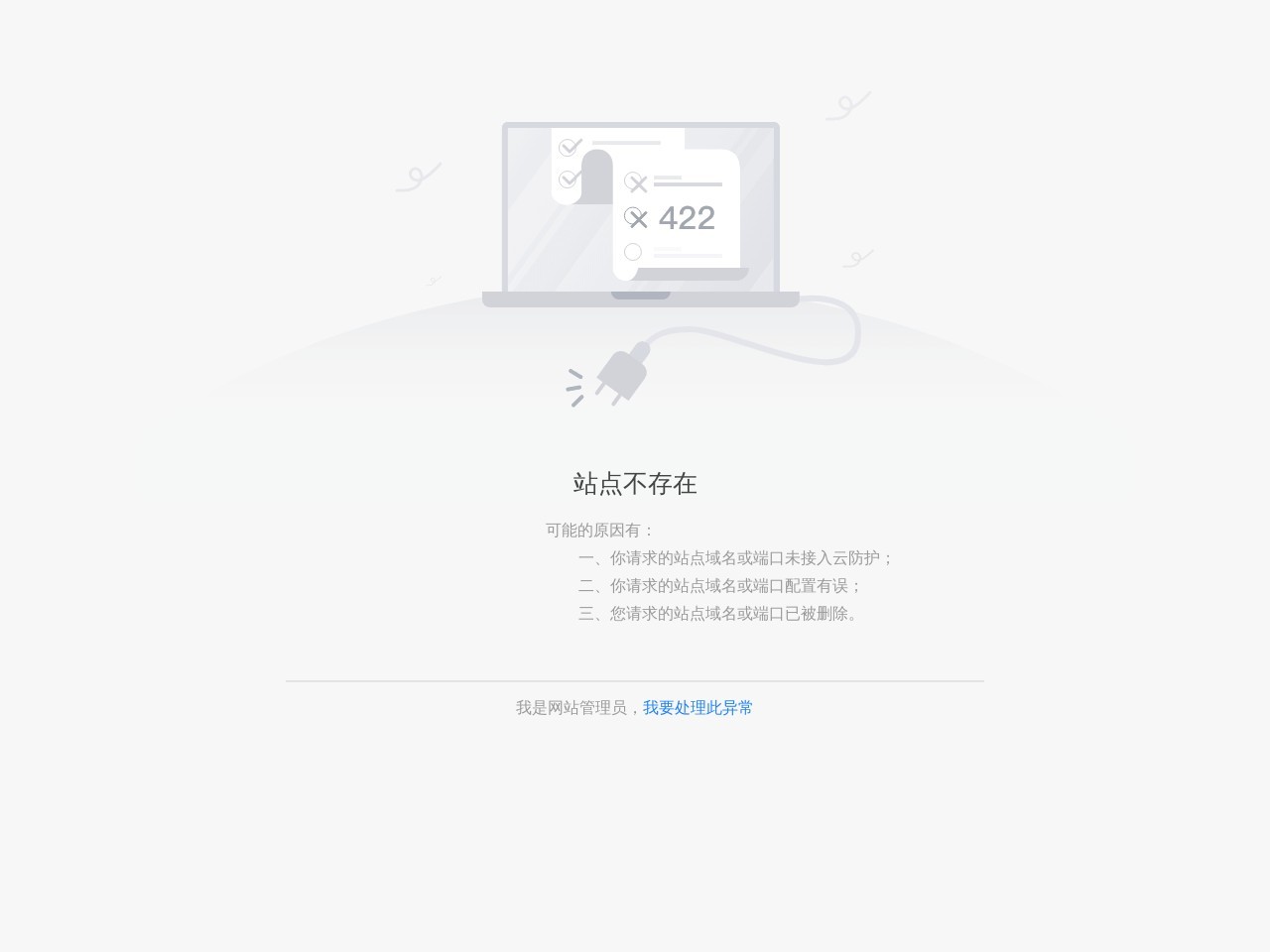 中关村科技金融服务