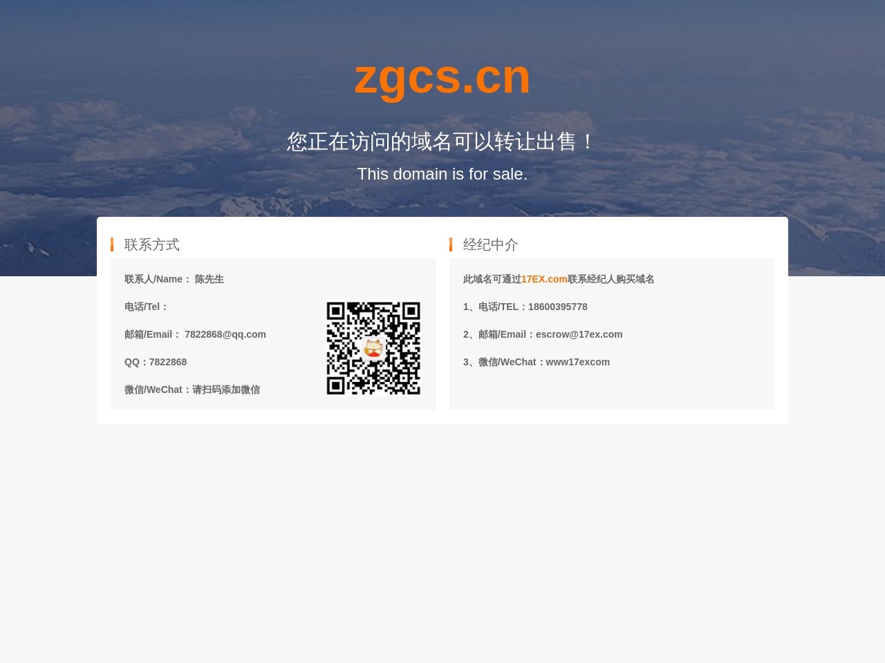 钟管中心学校