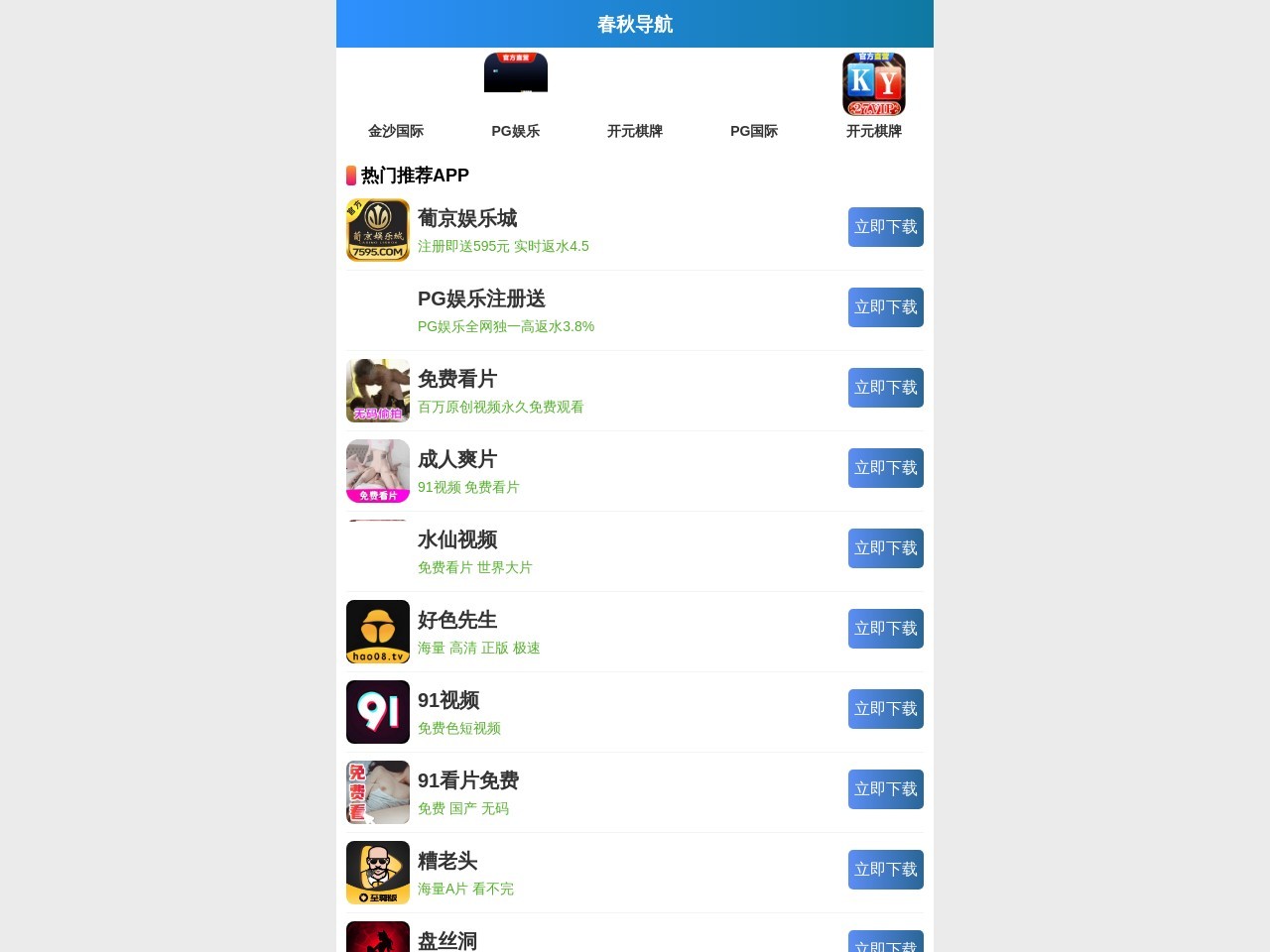 雄安新闻网-雄安权威媒体门户