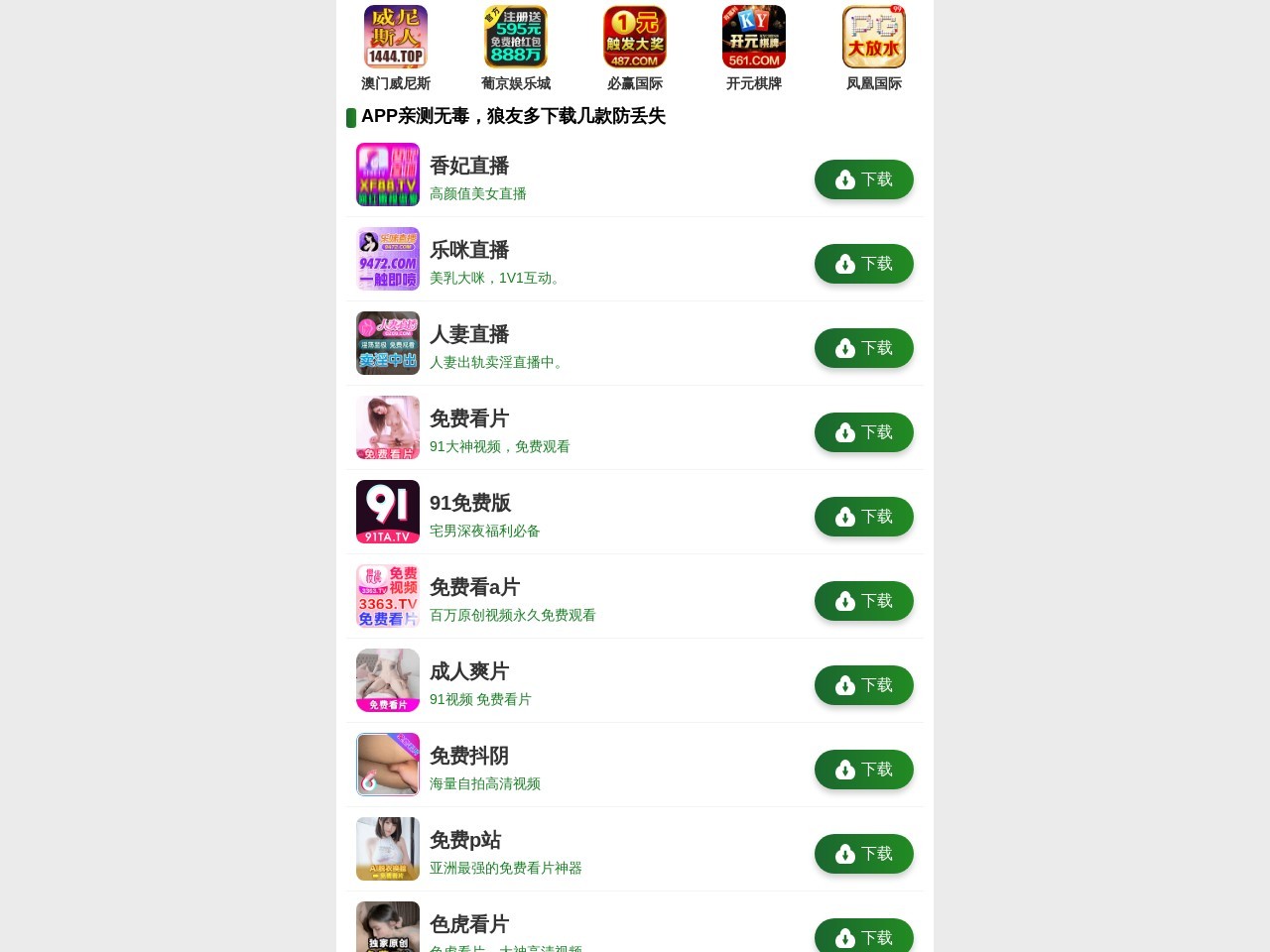 清远监控安装
