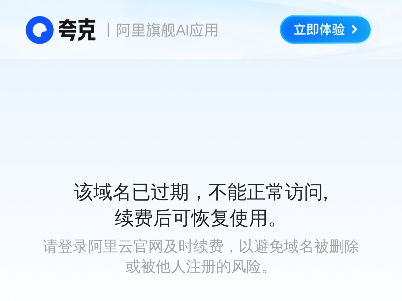 中山货架