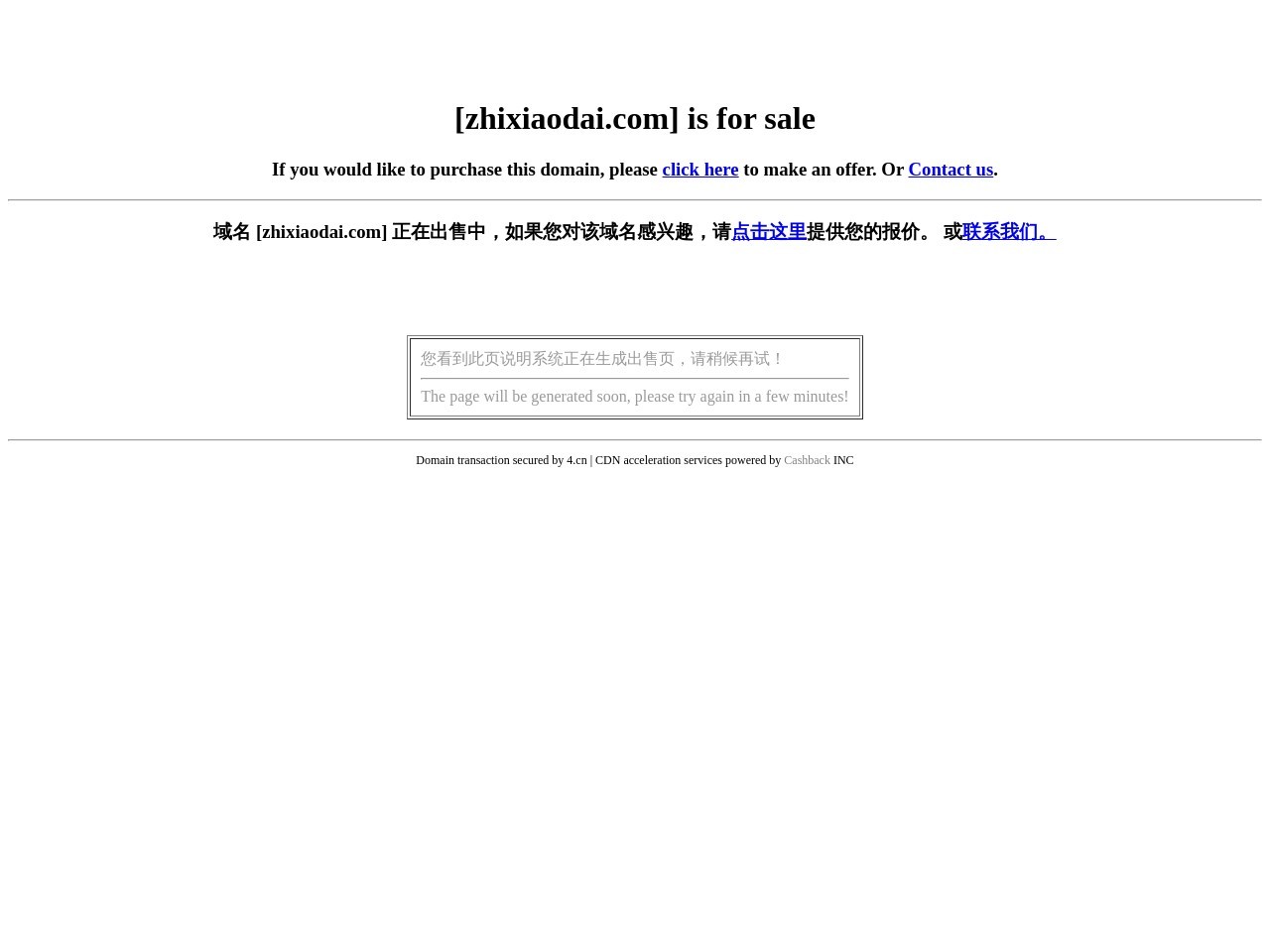 智小呆卡盟