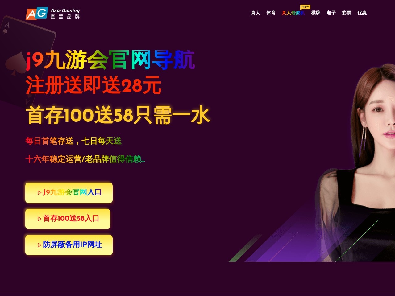 中空玻璃设备