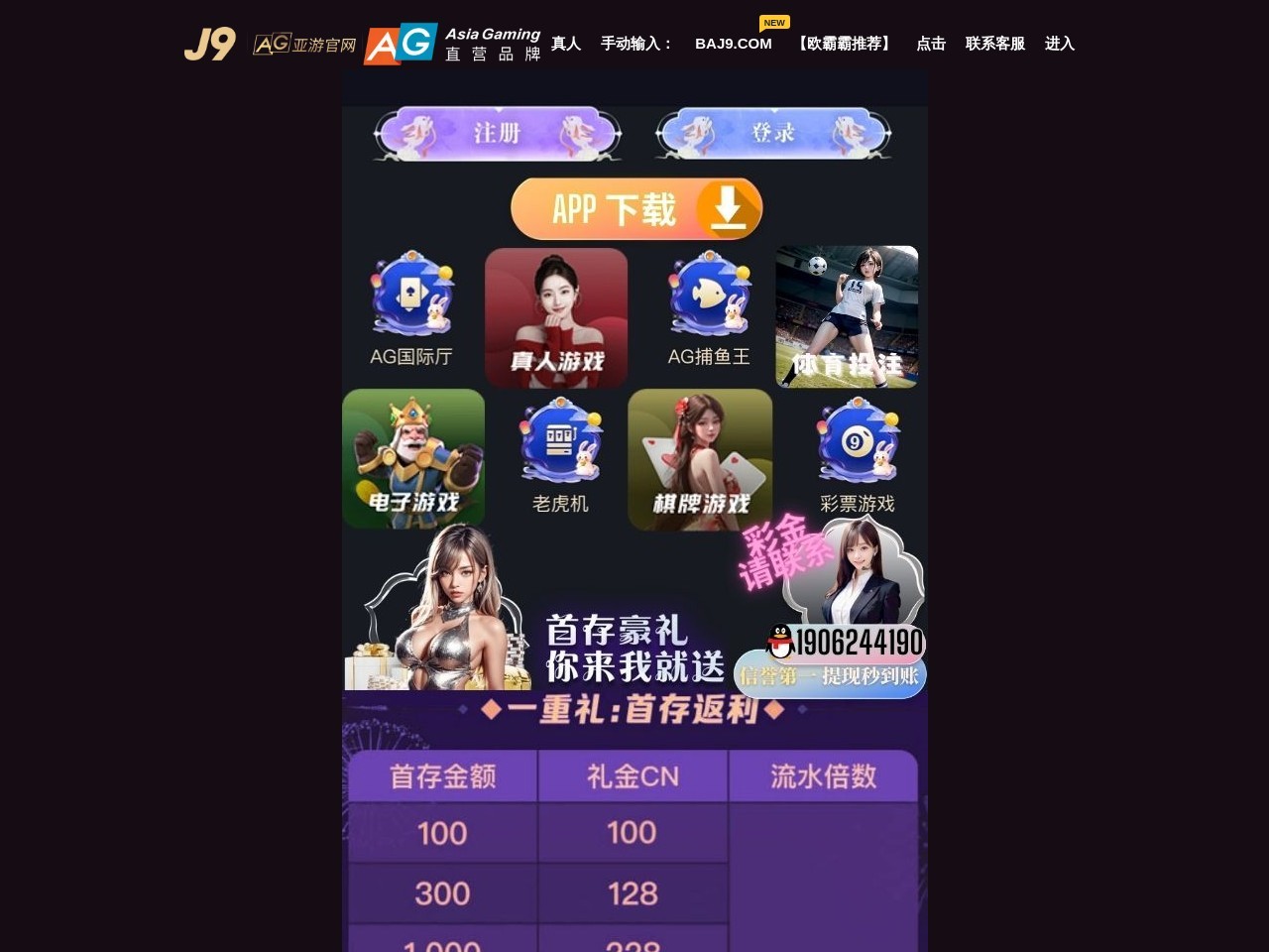 豪杰机械