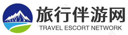 旅行伴游网